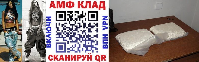 Amphetamine Розовый Бавлы