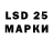 Марки 25I-NBOMe 1,8мг oZabochennyy