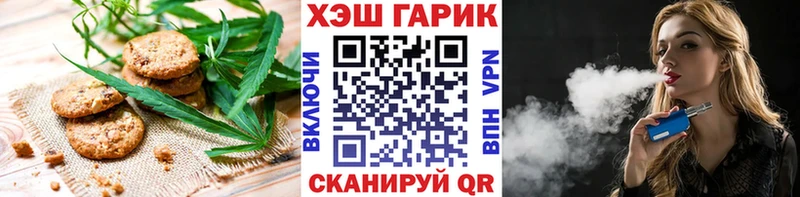 Печенье с ТГК конопля сколько стоит Бавлы