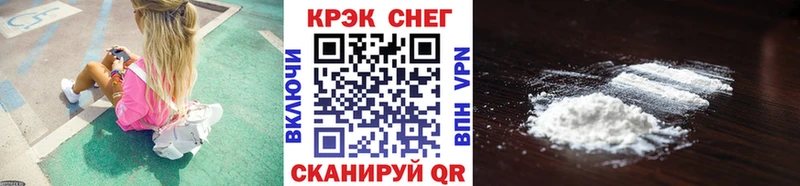 Кокаин VHQ  Бавлы 