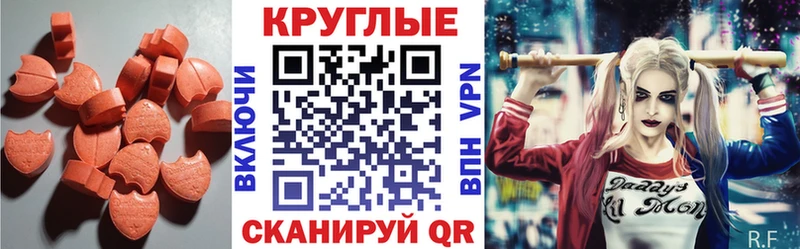 маркетплейс клад  Бавлы  Ecstasy 280 MDMA 