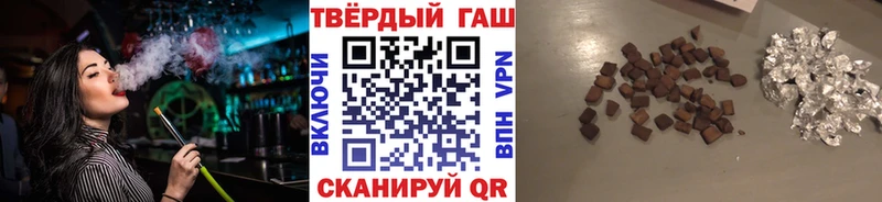 ГАШ убойный  Бавлы 