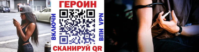 ГЕРОИН белый  хочу наркоту  Бавлы 
