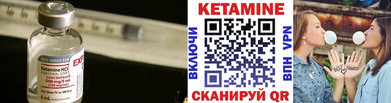 КЕТАМИН VHQ  МЕГА как войти  Бавлы 
