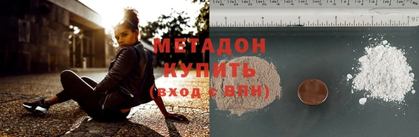 круглые Аркадак
