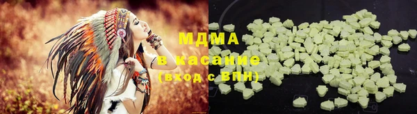 круглые Аркадак