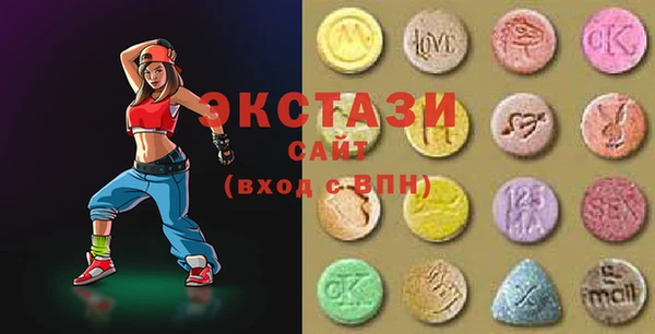 ECSTASY Армянск
