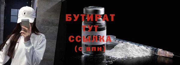 круглые Аркадак