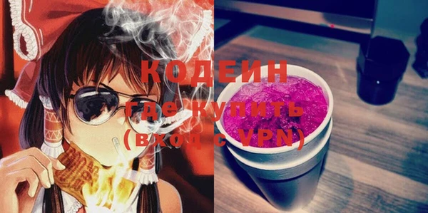 ECSTASY Армянск