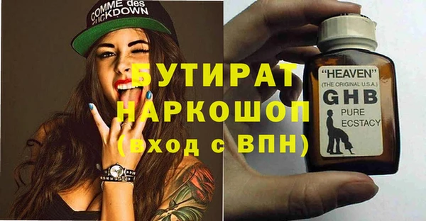 круглые Аркадак