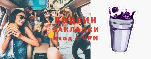 круглые Аркадак