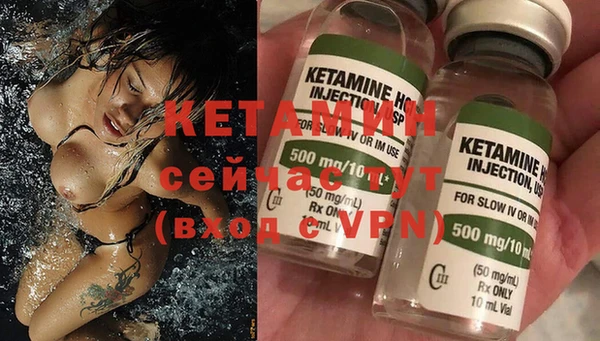 ECSTASY Армянск