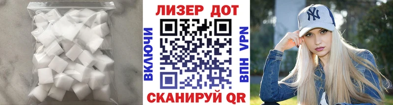 Лсд 25 экстази кислота  где купить наркотик  Бавлы 