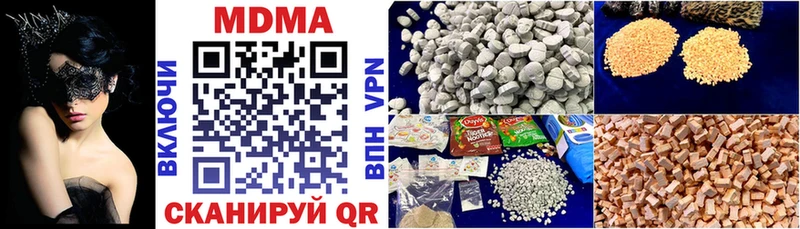 MDMA кристаллы  Бавлы 