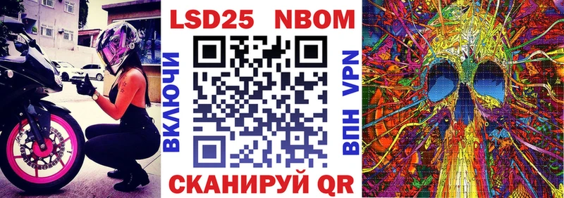 Марки NBOMe 1,8мг купить наркоту Бавлы